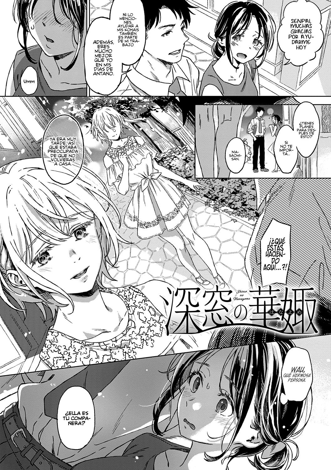 Shinsou no Hanayome + After Story page 1 full