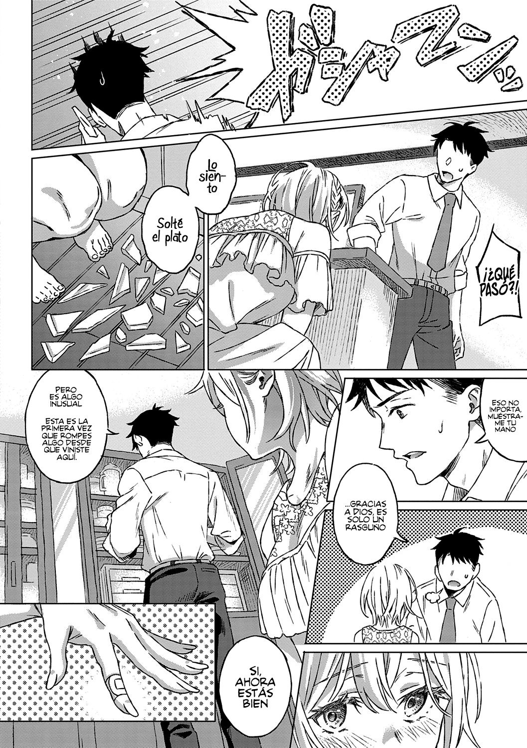 Shinsou no Hanayome + After Story page 8 full