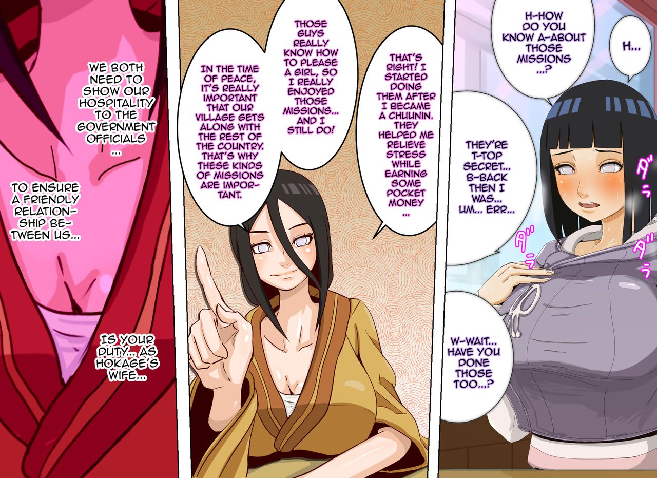 Ian Ninmu "Hitozuma to Imouto no 'Ian Ryokou'" | Relaxation Mission page 10 full