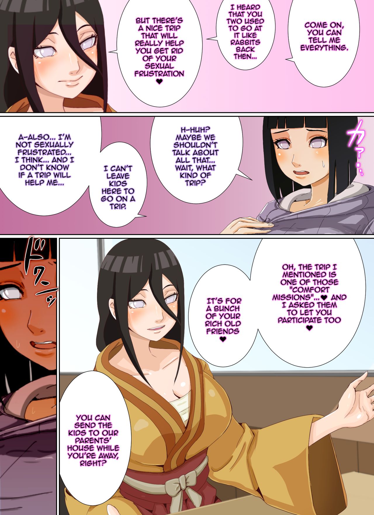 Ian Ninmu "Hitozuma to Imouto no 'Ian Ryokou'" | Relaxation Mission page 6 full