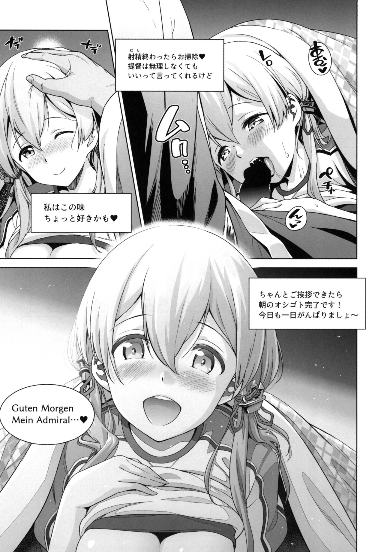 Haikei, Onee-sama e page 8 full