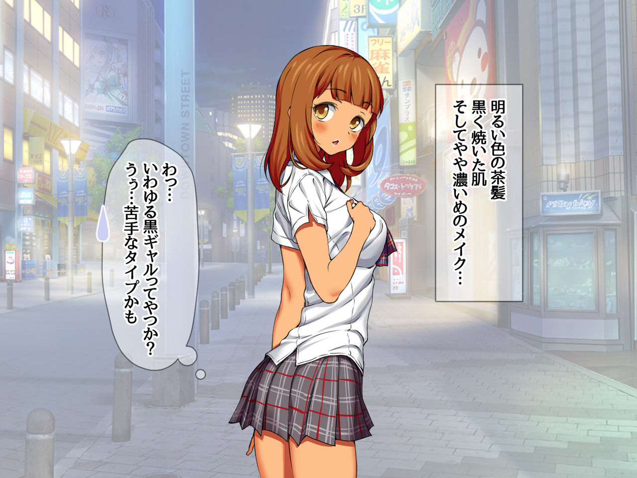 援交生ハメ女子 総集編 page 10 full