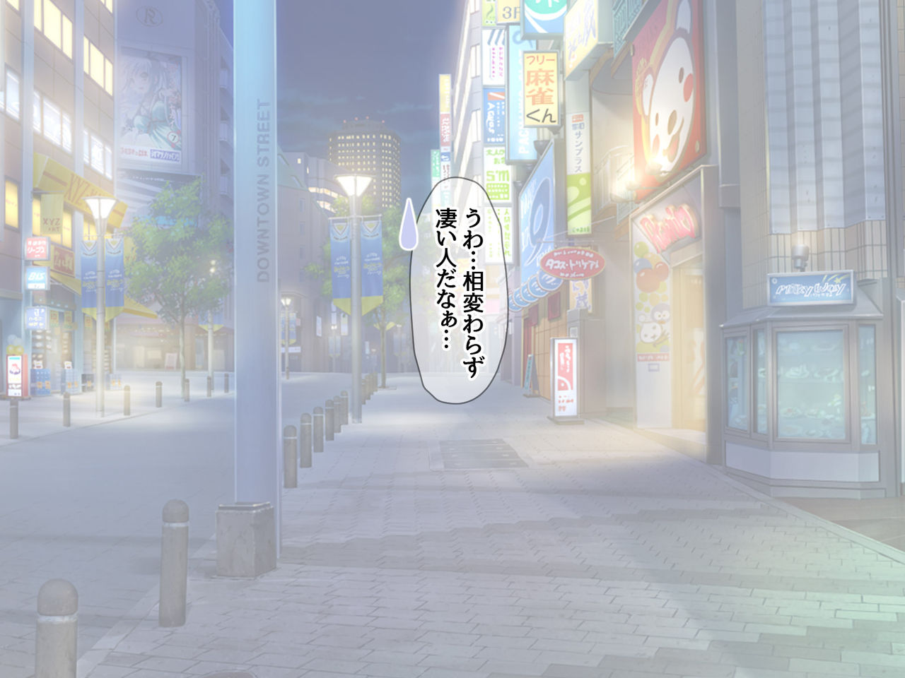 援交生ハメ女子 総集編 page 4 full