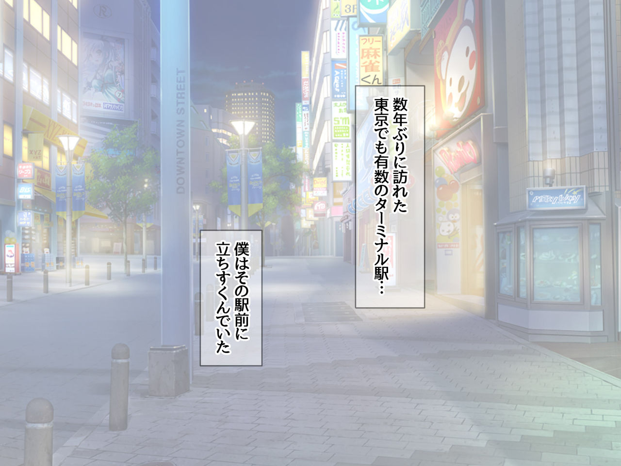 援交生ハメ女子 総集編 page 5 full
