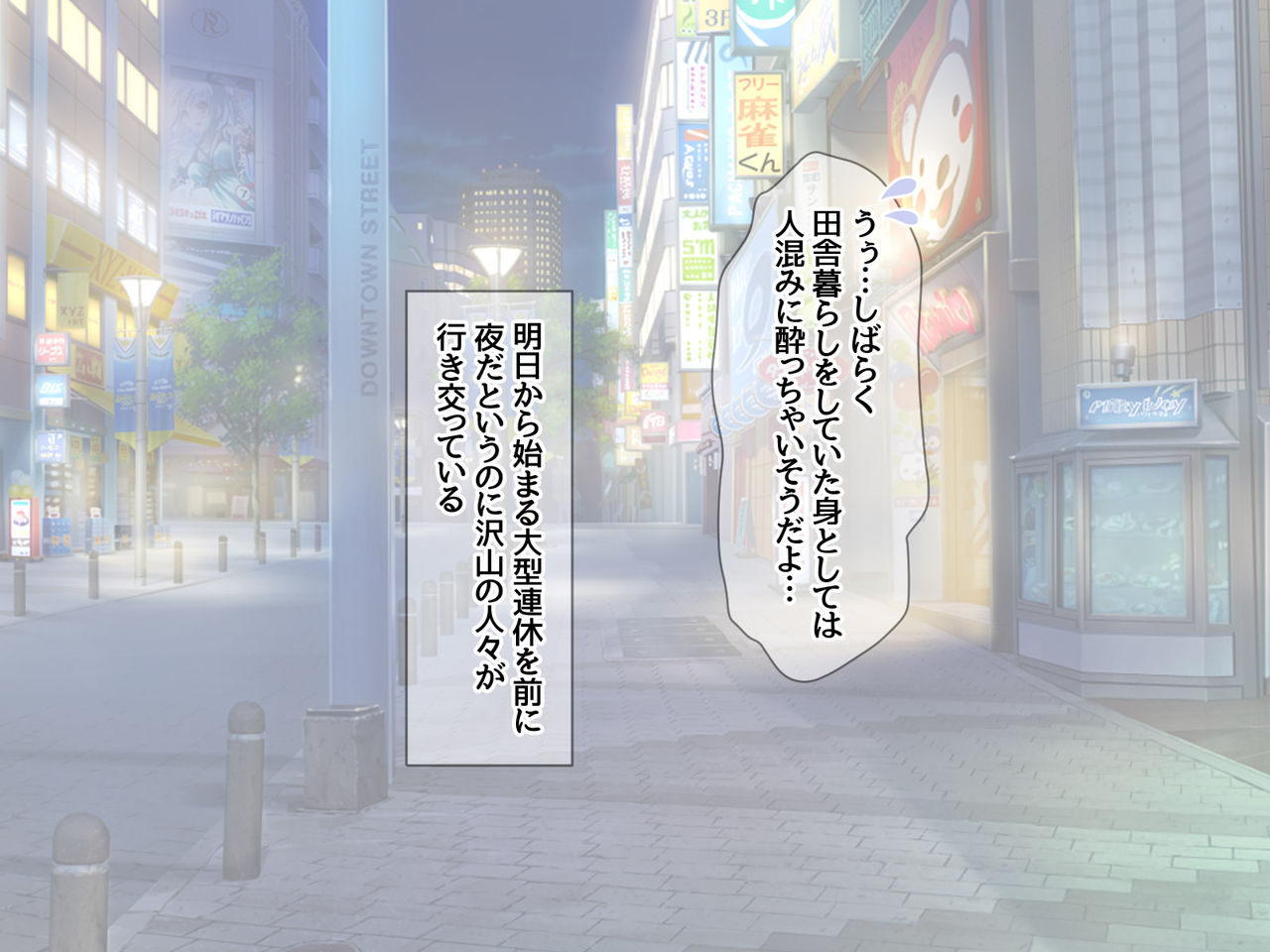 援交生ハメ女子 総集編 page 6 full
