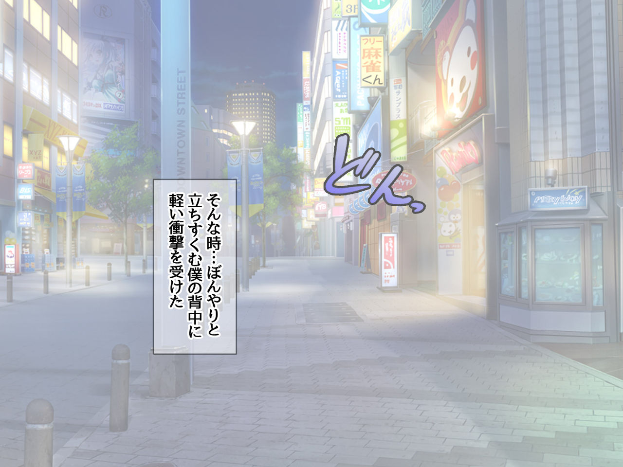 援交生ハメ女子 総集編 page 7 full