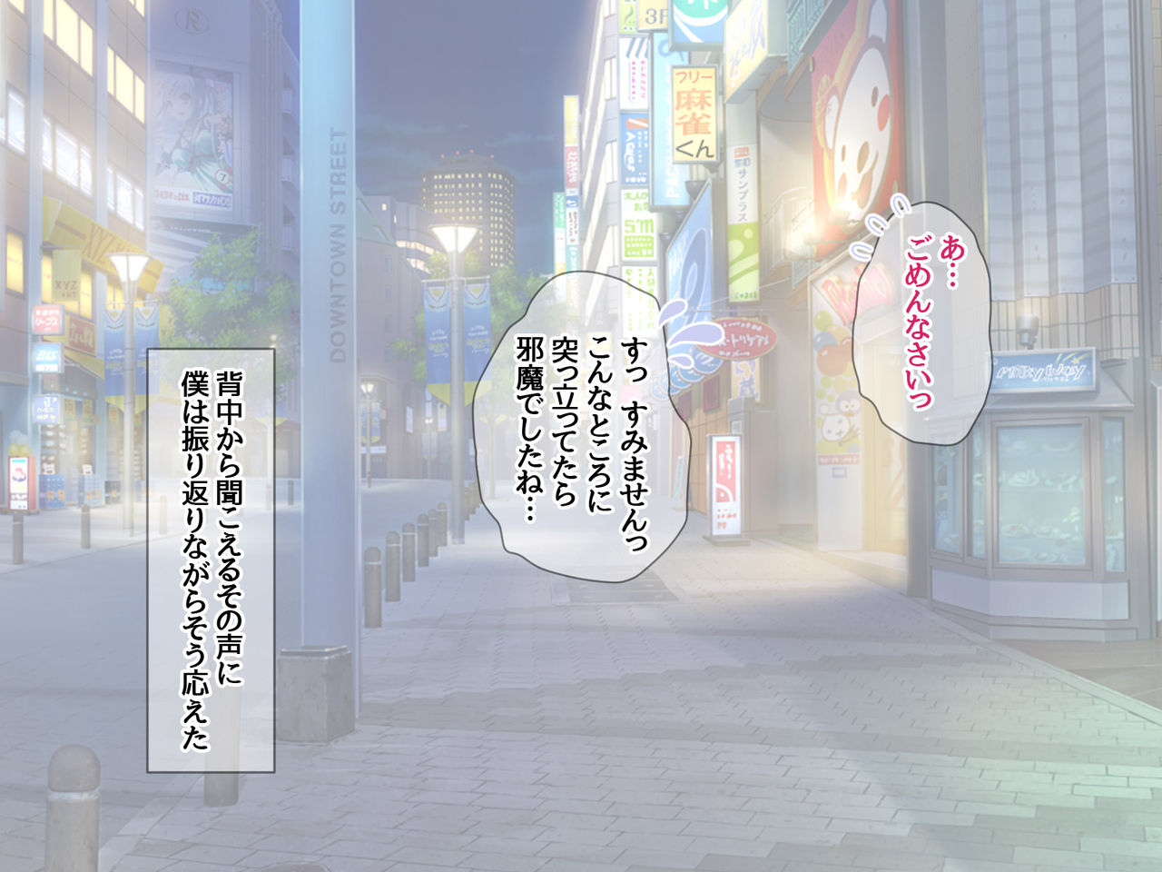 援交生ハメ女子 総集編 page 8 full