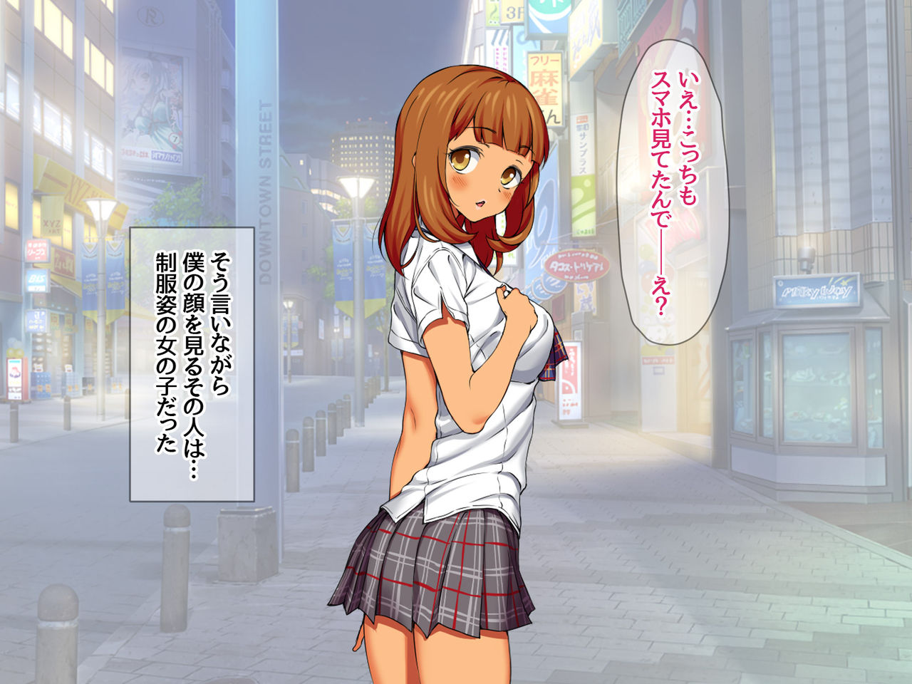 援交生ハメ女子 総集編 page 9 full