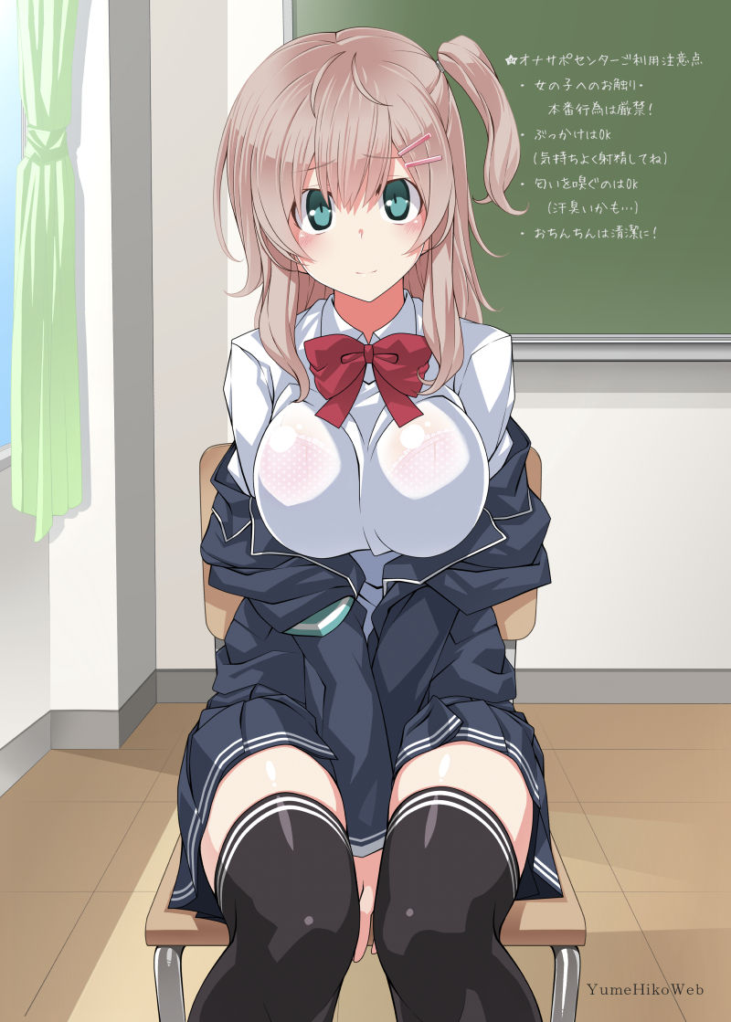 夢彦＠ボイスドラマ公開中 page 6 full