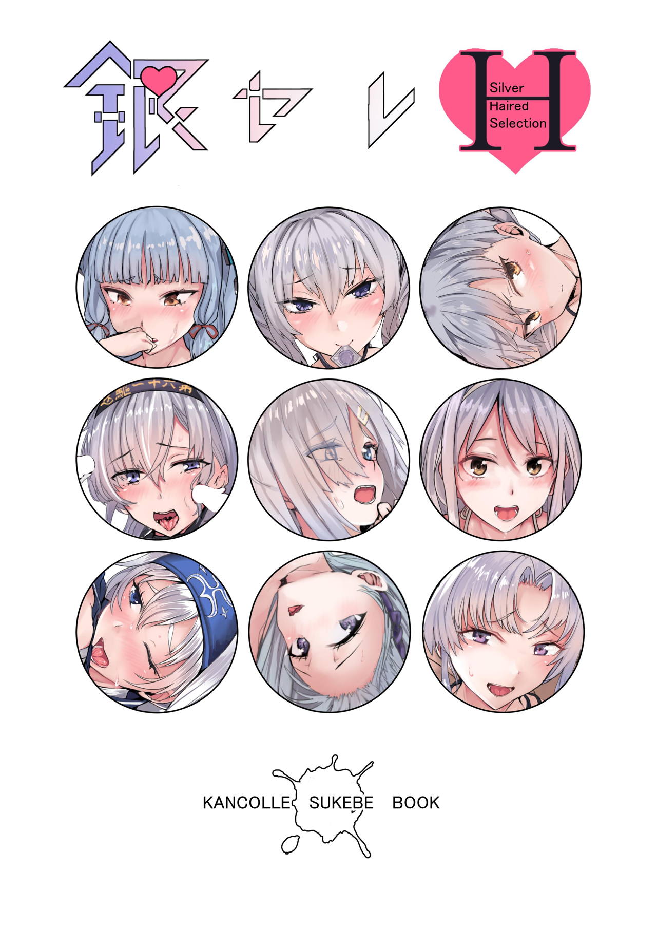 Ginpatsu Selection H | Silver Hair Selection H page 2 full