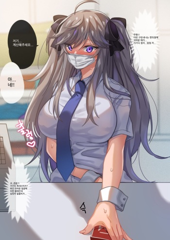 Conveni cover