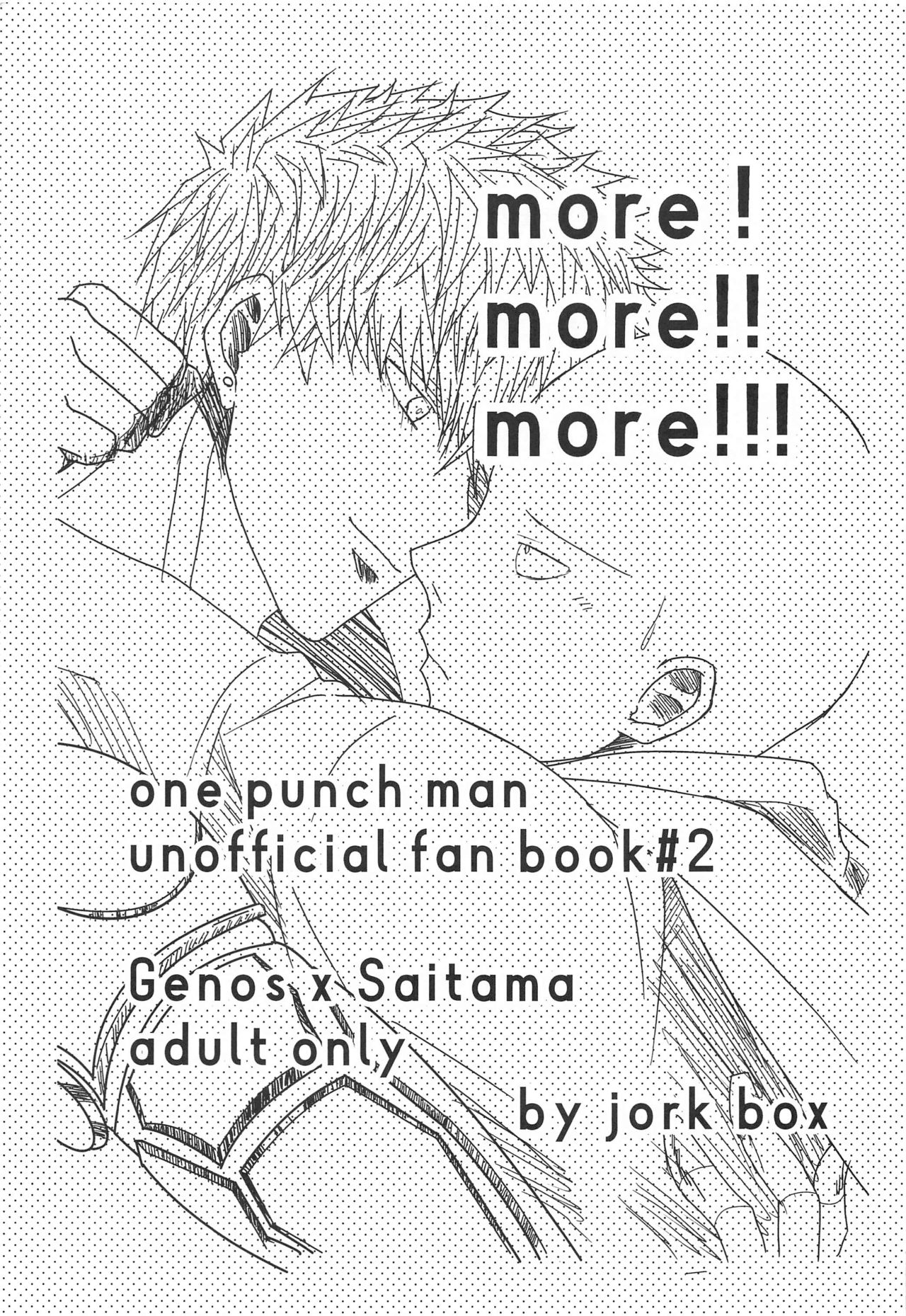 more!more!!more!!! page 4 full