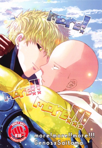 more!more!!more!!! cover