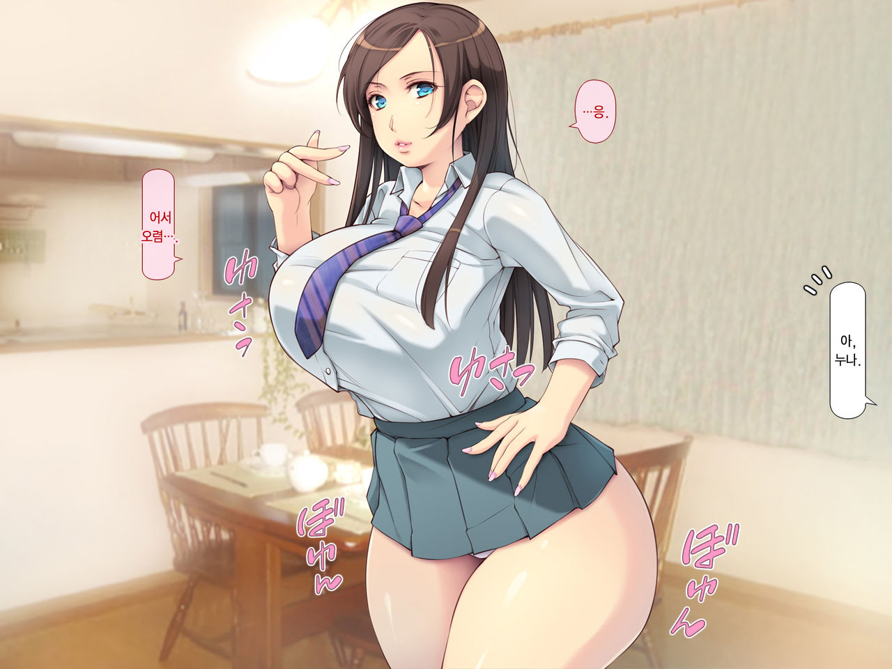 Pokopoko Haramase Kazoku Harem ~Haha Ane Imouto Musume-tachi to Pakopako Seikatsu~ | 순풍순풍 임신하는 가족 하렘 ~엄마 누나 여동생 딸과 함께 떡치는 생활~ page 3 full