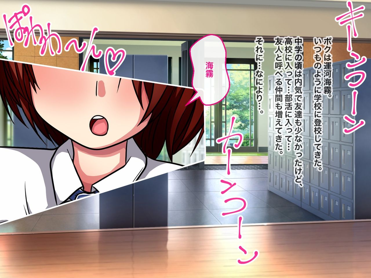 Sena wa Kinou made Boku no Kanojo datta. page 6 full
