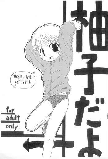 Yuzu da yoo cover
