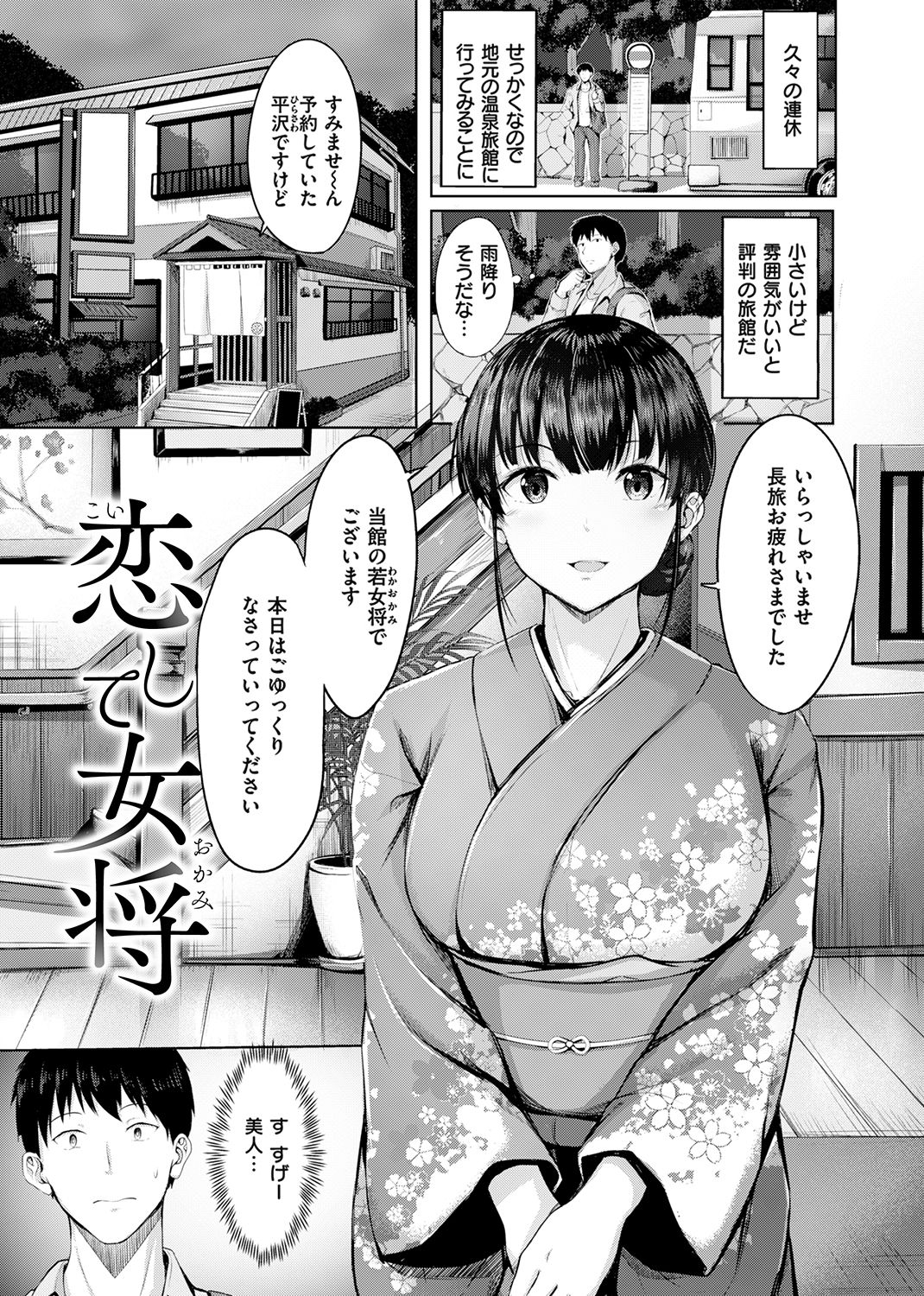 pixiv にこびぃ＿FANBOX page 10 full