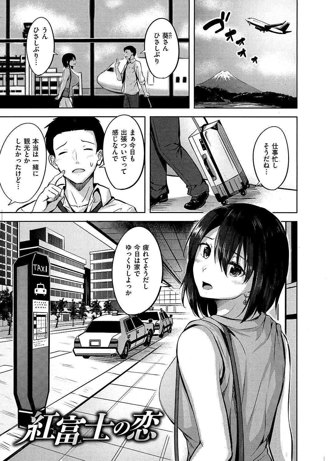 pixiv にこびぃ＿FANBOX page 7 full