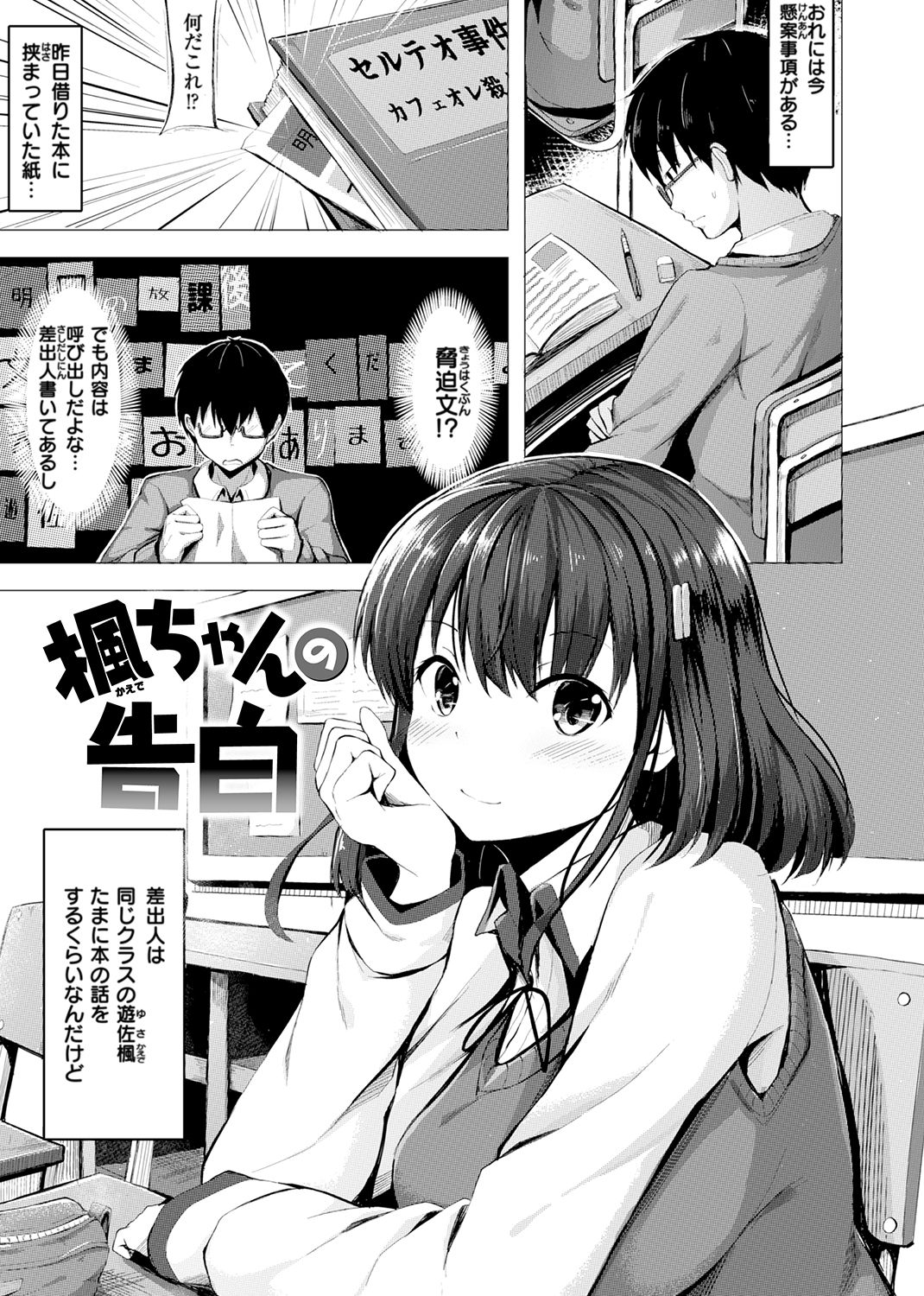 pixiv にこびぃ＿FANBOX page 8 full