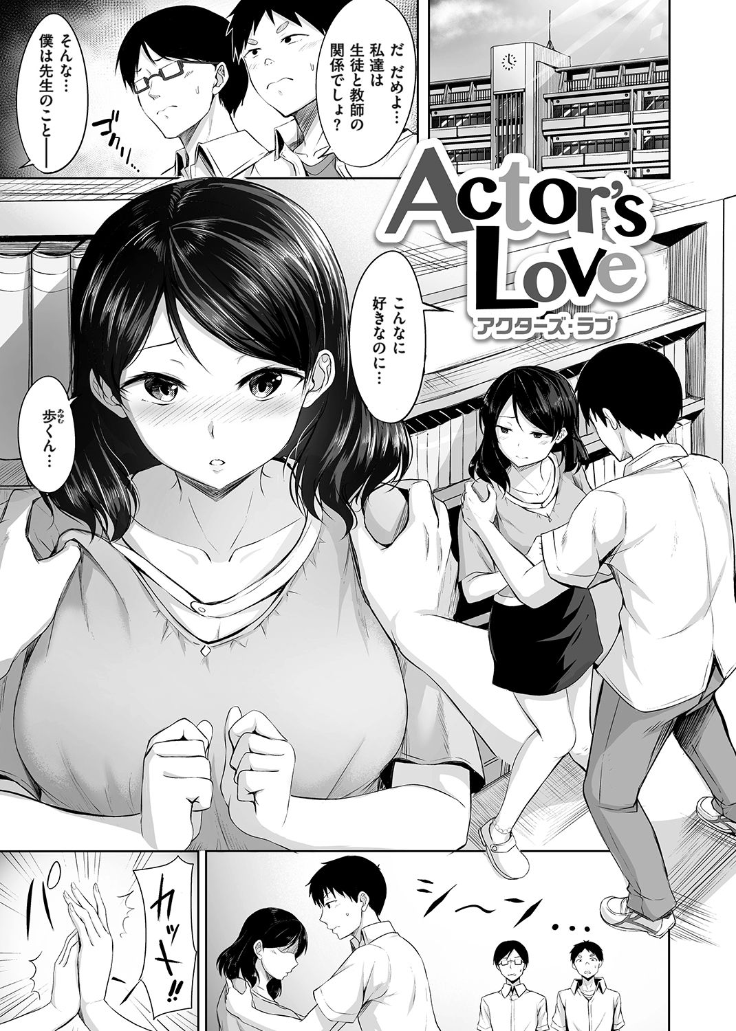 pixiv にこびぃ＿FANBOX page 9 full