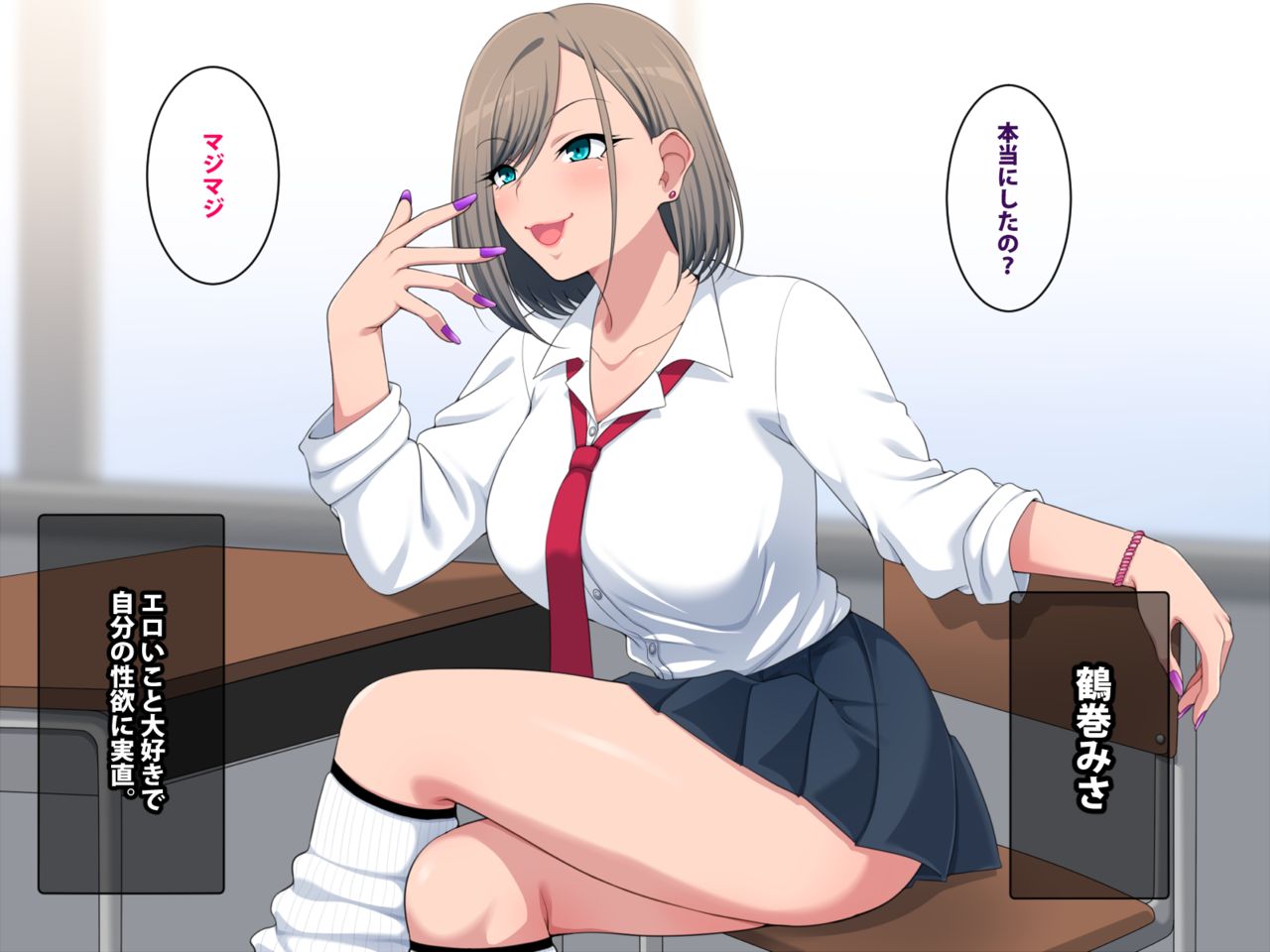 Gyaru no tsuruman wa kimochi ii page 2 full