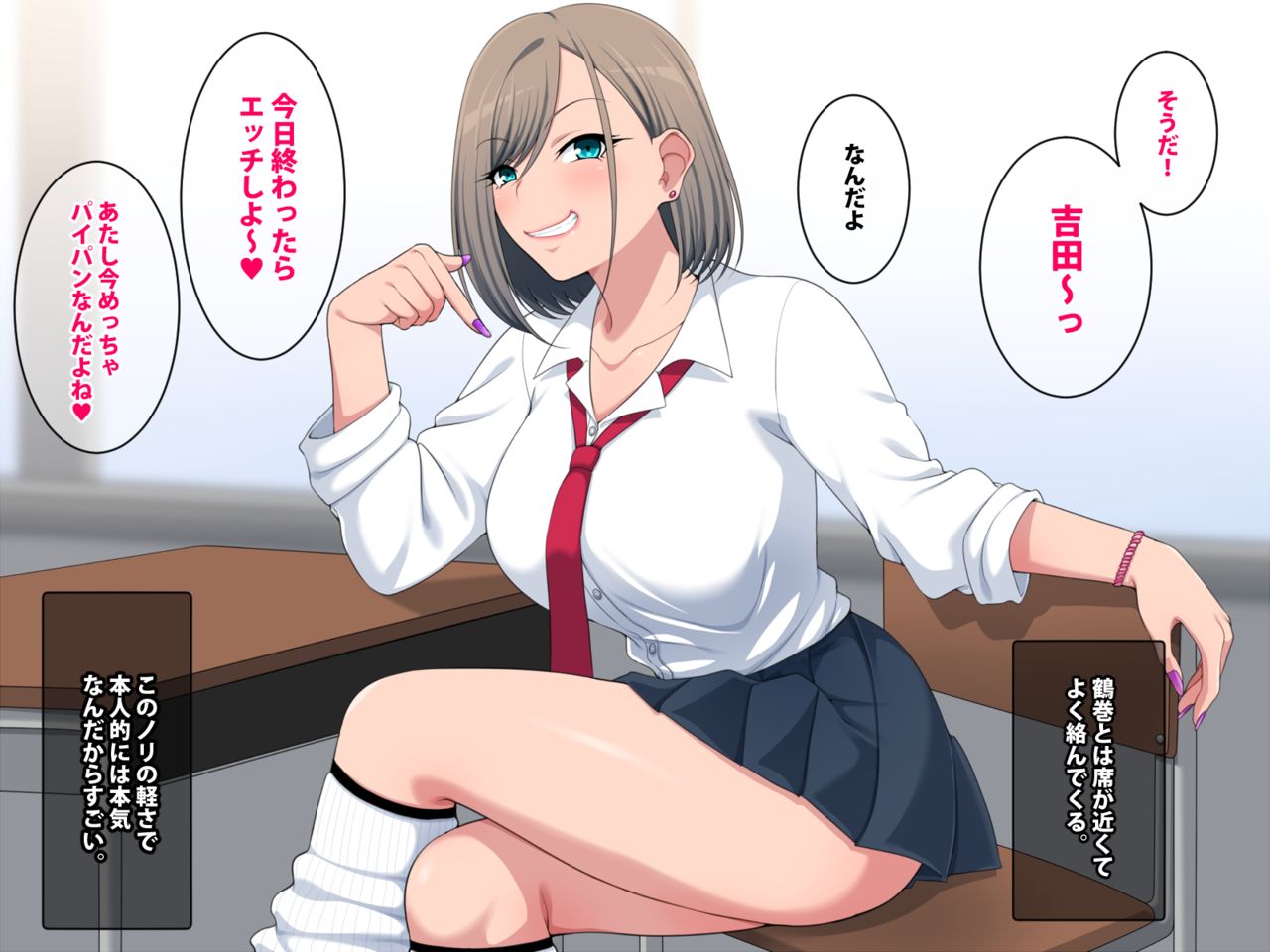 Gyaru no tsuruman wa kimochi ii page 4 full