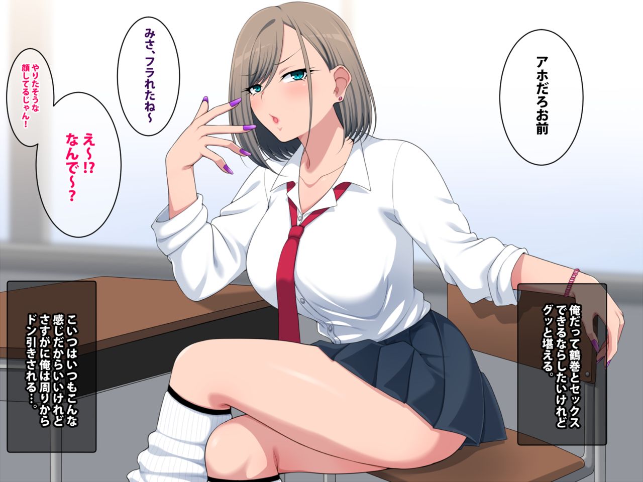 Gyaru no tsuruman wa kimochi ii page 5 full