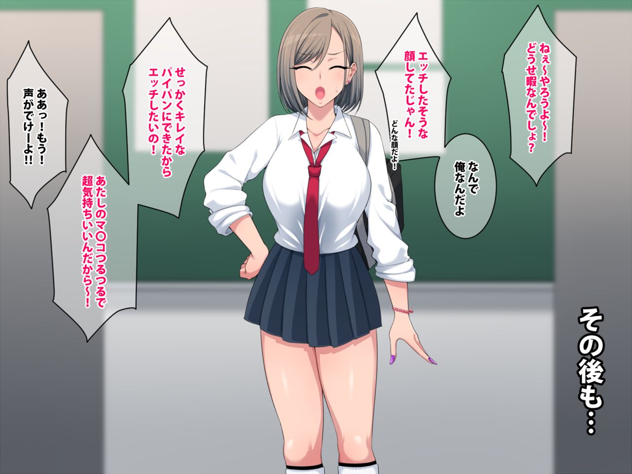 Gyaru no tsuruman wa kimochi ii page 6 full