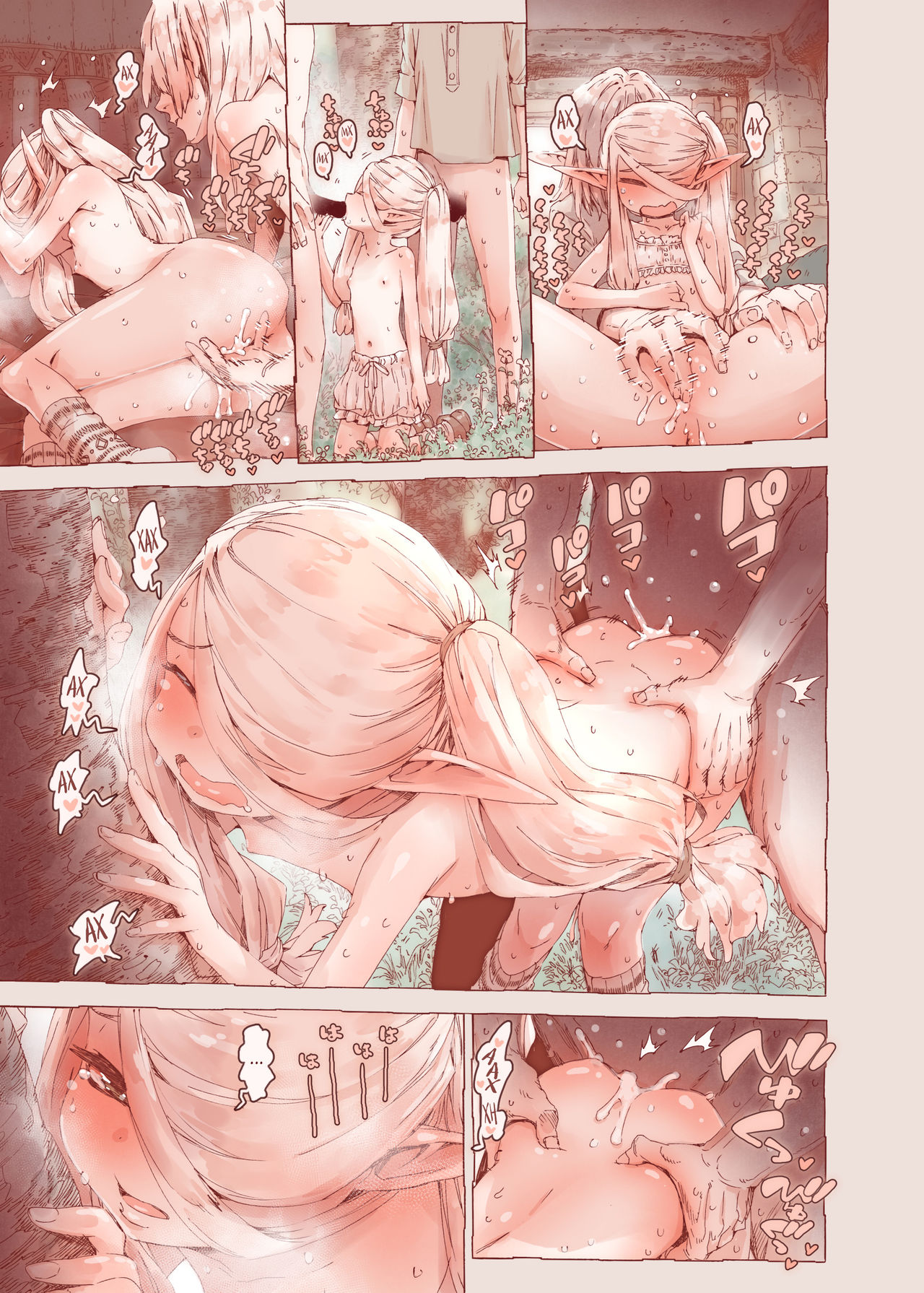 Chiisana Elf to Yaban na Juujin | Маленький эльф и варварский зверочеловек page 5 full
