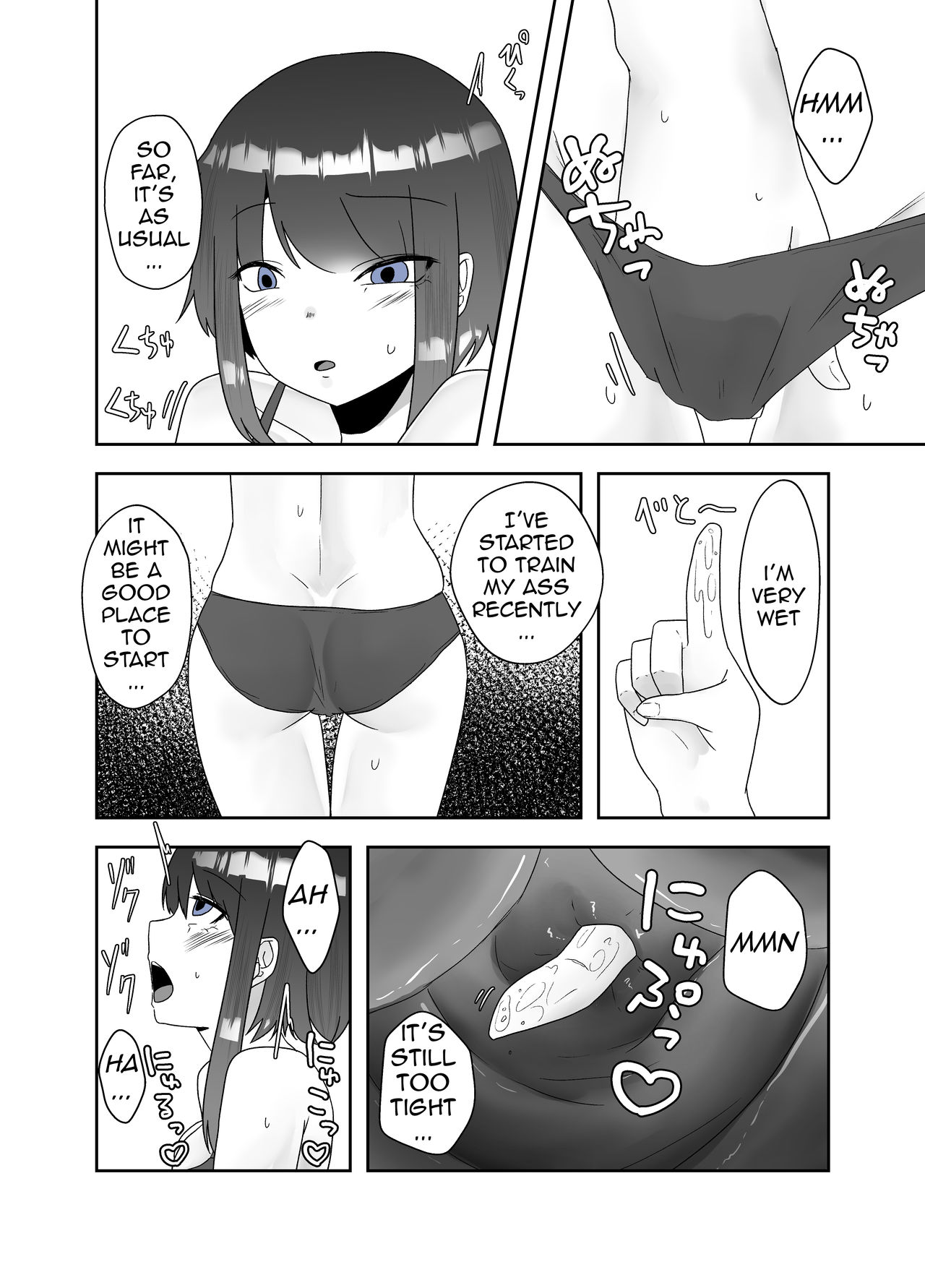 Chuudoku | Insect Poison page 4 full