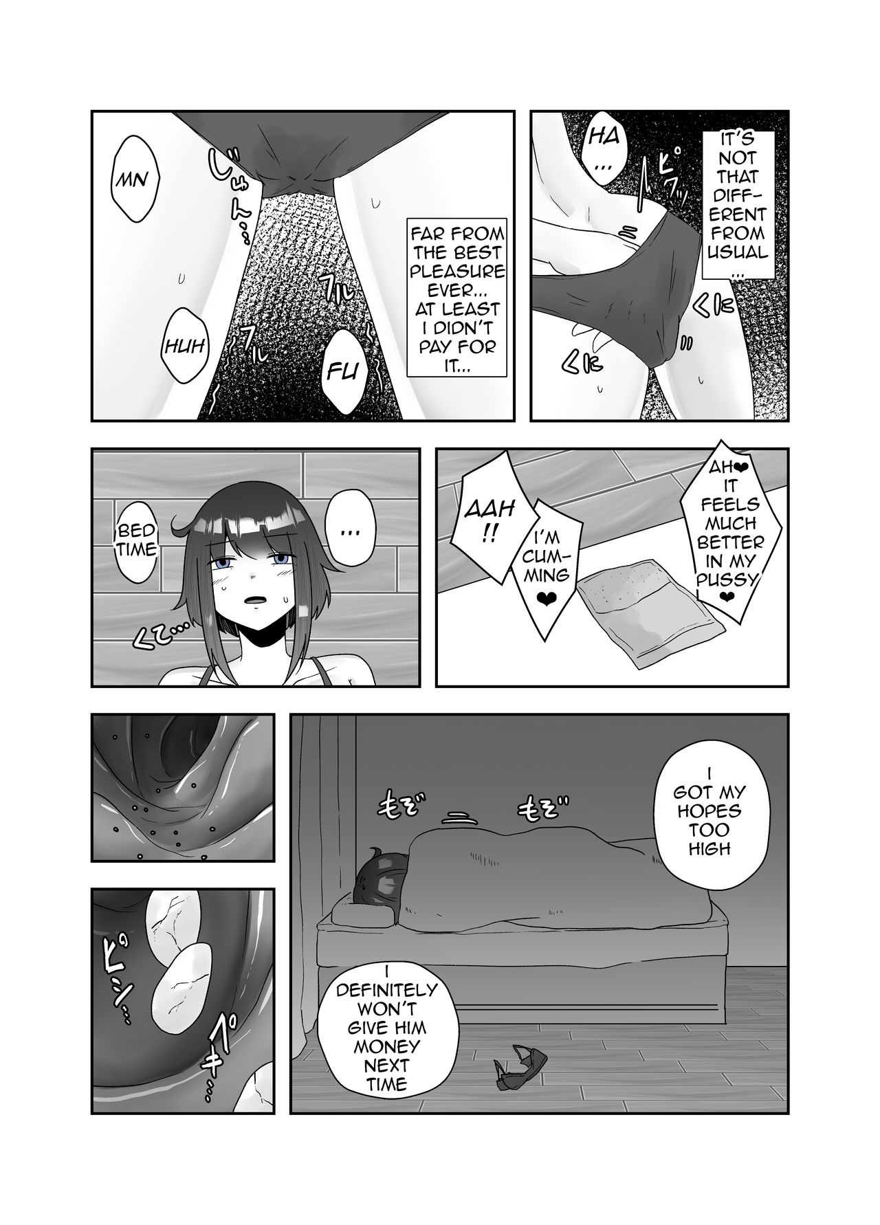 Chuudoku | Insect Poison page 5 full