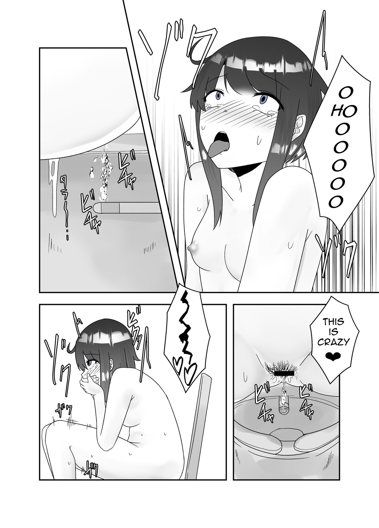 Chuudoku | Insect Poison page 8 full