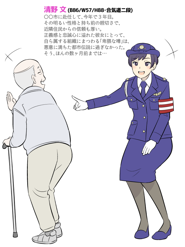 66b page 4 full
