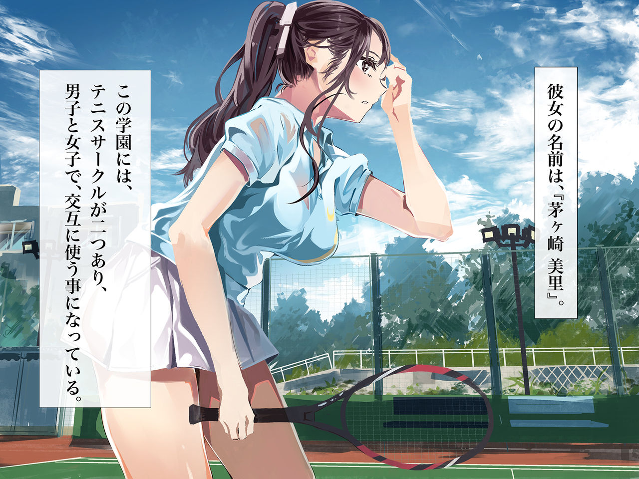 Enkou Kanojo page 2 full