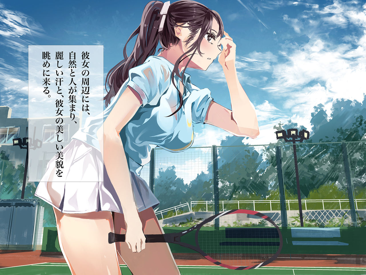 Enkou Kanojo page 3 full
