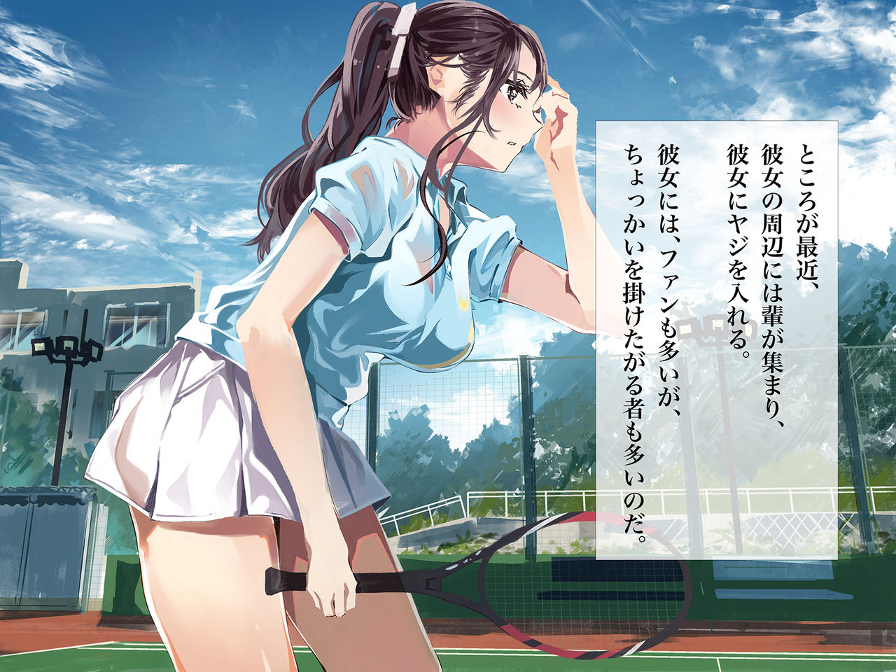 Enkou Kanojo page 4 full