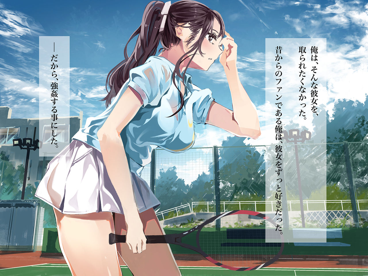 Enkou Kanojo page 5 full