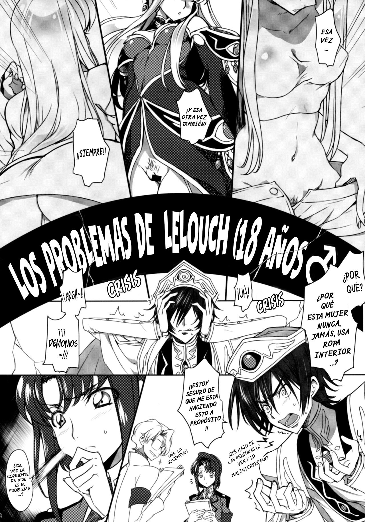 Milky Noise page 3 full