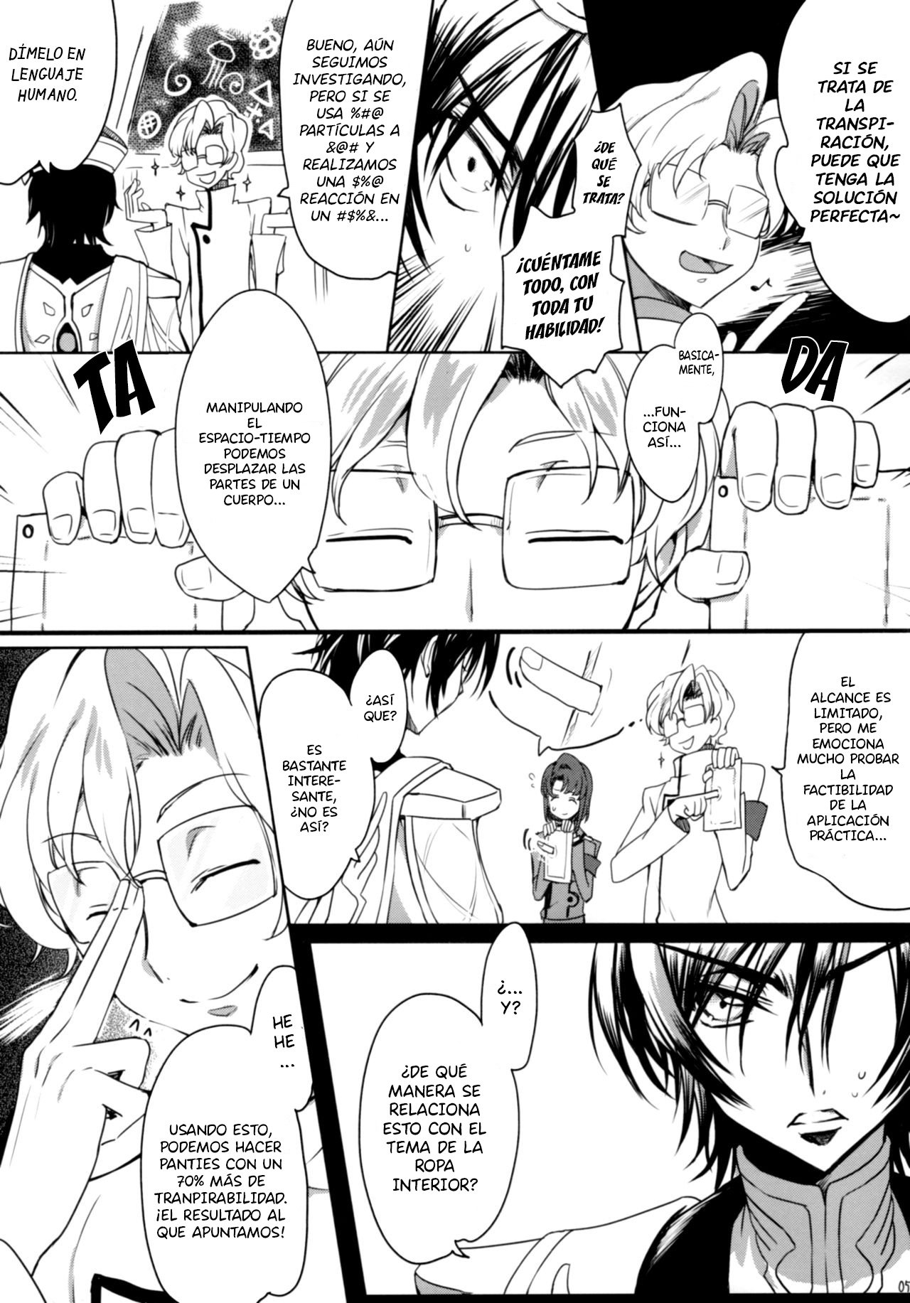 Milky Noise page 4 full