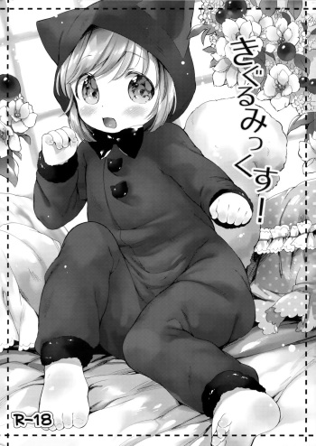 Kigurumix! cover