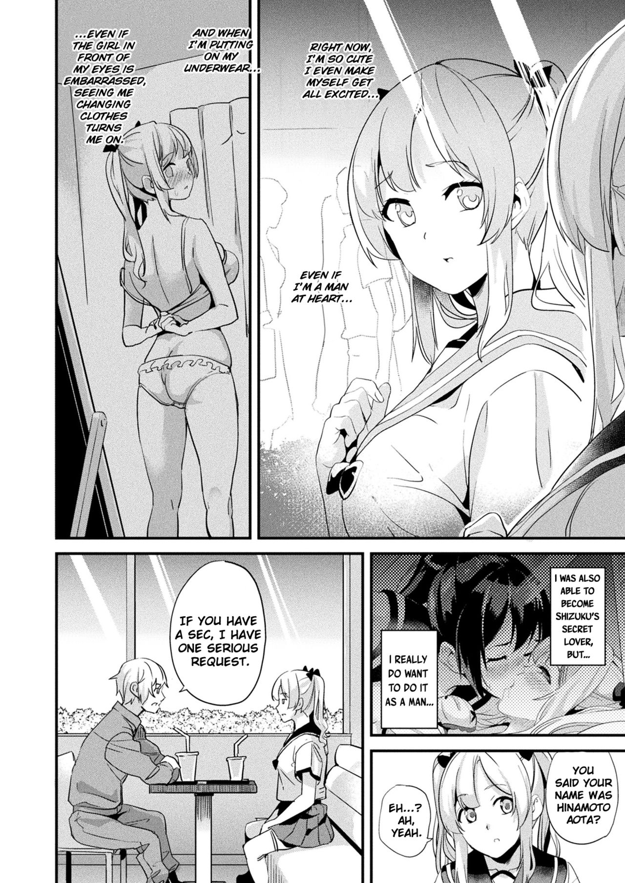 Kaihen Taishou Chuuhen | Altered Subject Chapter 2 page 4 full