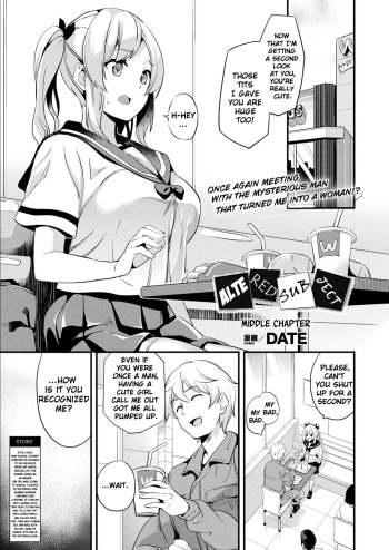 Kaihen Taishou Chuuhen | Altered Subject Chapter 2 cover