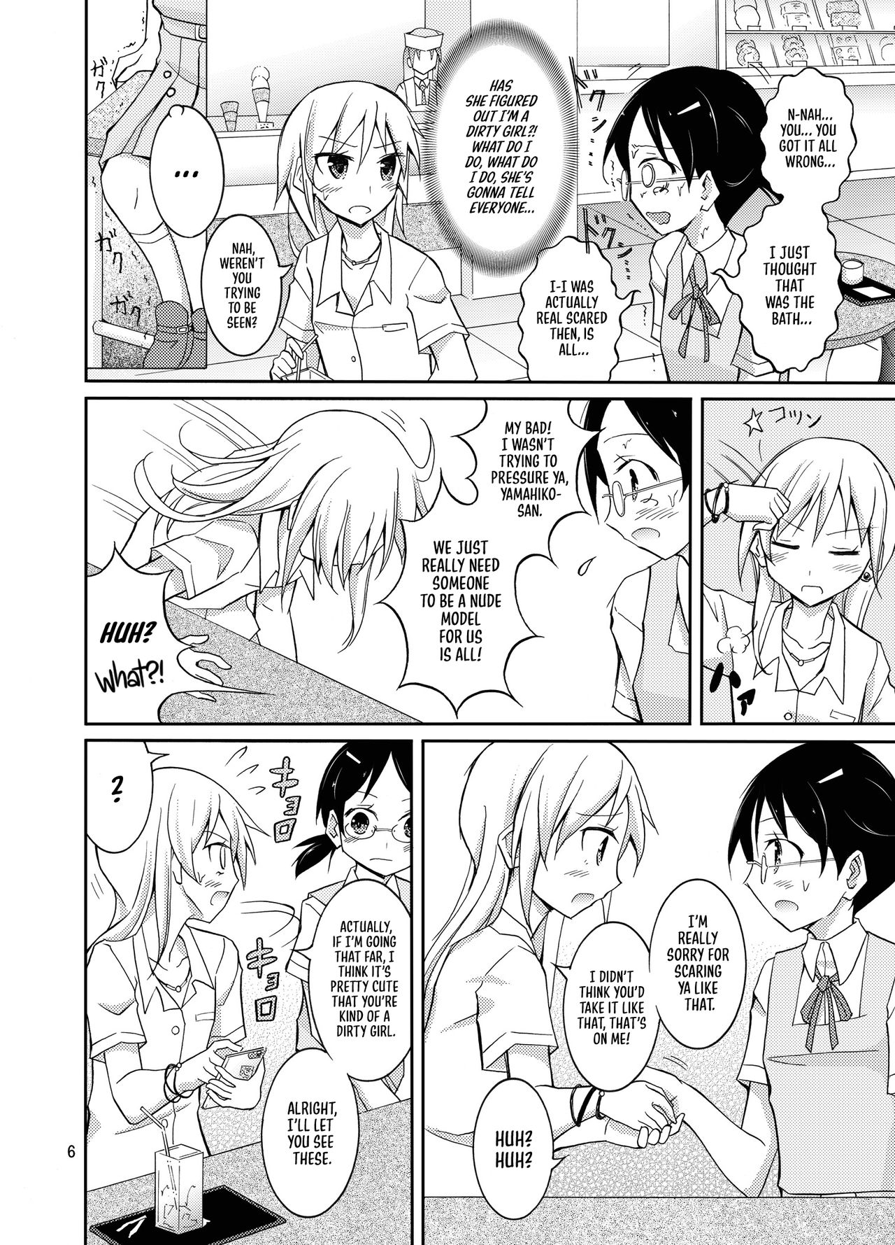 Roshutsu Test Play 2 | Exhibitionism Playtest 2 page 5 full