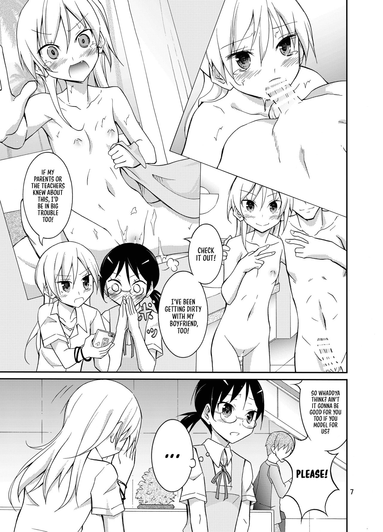 Roshutsu Test Play 2 | Exhibitionism Playtest 2 page 6 full