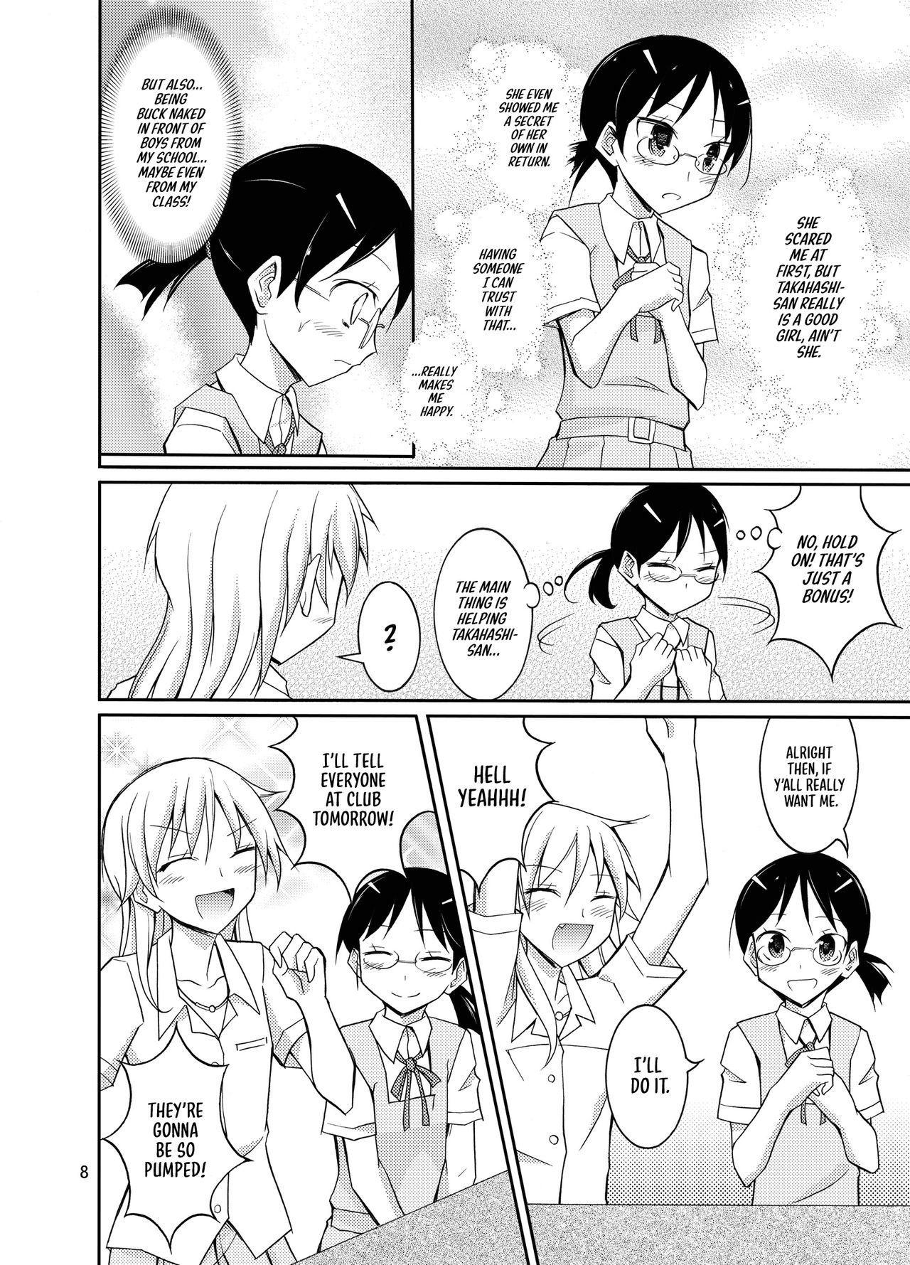 Roshutsu Test Play 2 | Exhibitionism Playtest 2 page 7 full