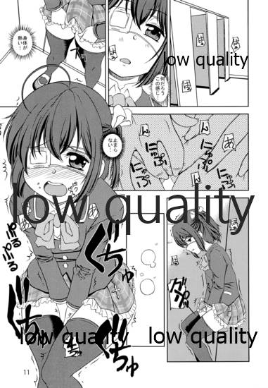 Chuunibyou Demo Dohenta Mousou Shitai page 10 full