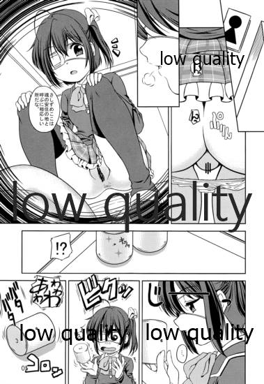 Chuunibyou Demo Dohenta Mousou Shitai page 4 full