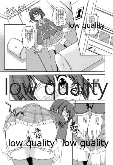 Chuunibyou Demo Dohenta Mousou Shitai page 6 full