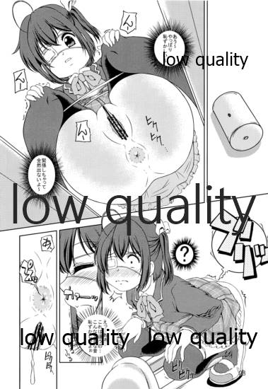 Chuunibyou Demo Dohenta Mousou Shitai page 7 full