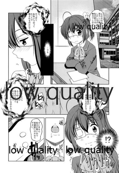 Chuunibyou Demo Dohenta Mousou Shitai page 9 full